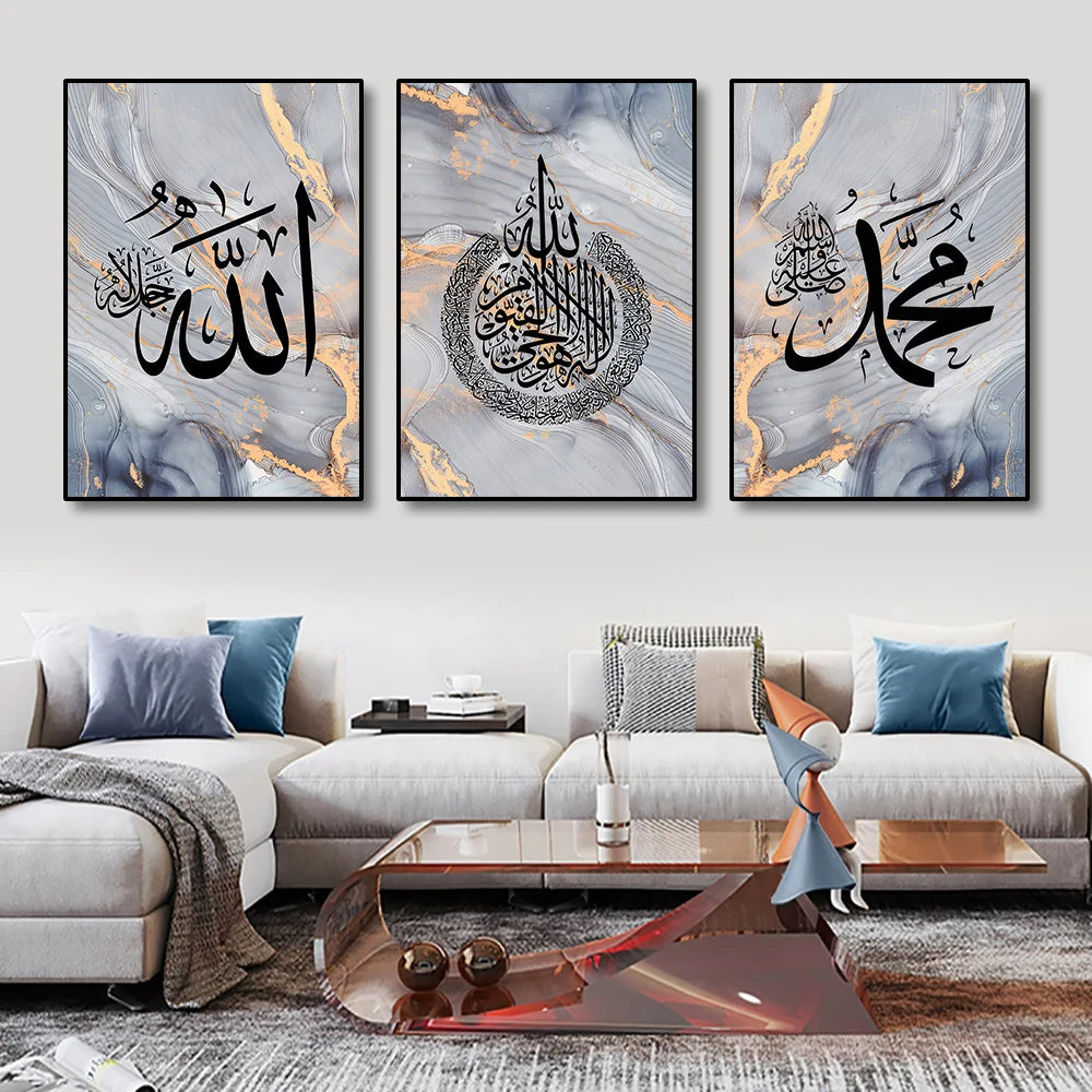 Islamic Calligraphy Wall Art