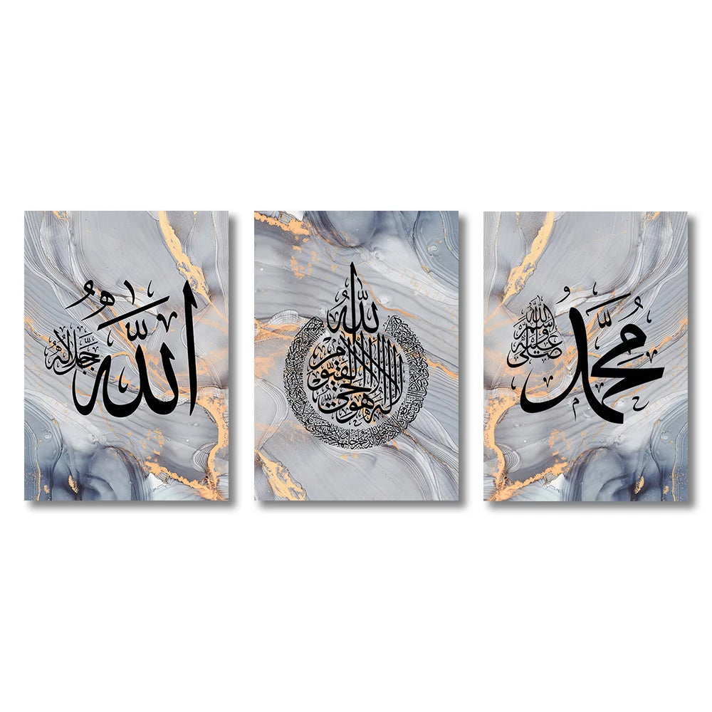 Islamic Calligraphy Wall Art