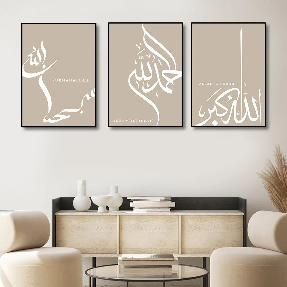 Islamic Calligraphy Wall Art