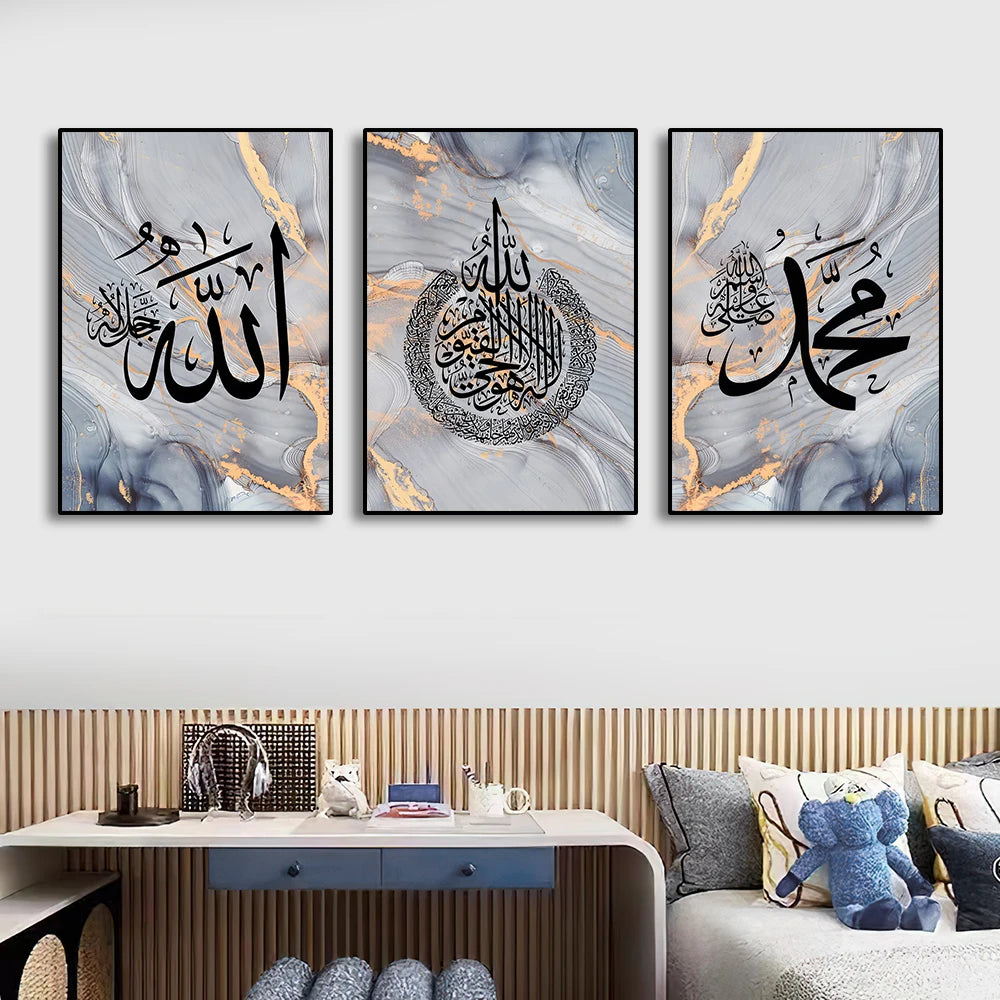Islamic Calligraphy Wall Art